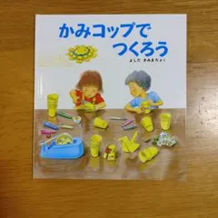 ぴーちゃん★様 リクエスト 3点 まとめ商品