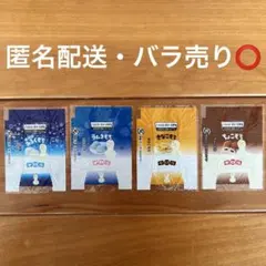 チロルチョコ　もちセット　包み紙　みるくもち　ラムネもち　きなこもち　ちょこもちのサムネイル
