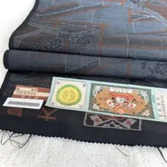 本場大島紬 反物 7マルキ 新古品 正絹 着尺 紺 花 リメイク材料 pt235
