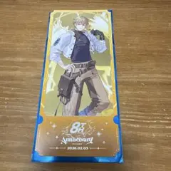 エクス・アルビオ にじさんじ 8周年 店舗限定 特典 チケット風カード