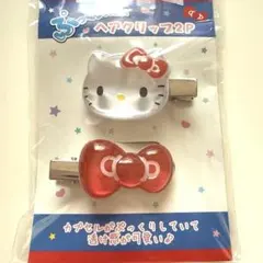 【新品未開封】ハローキティ リボン ぷっくりったい ヘアクリップ 2P