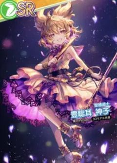 2026年最新】Ongekiの人気アイテム - メルカリ