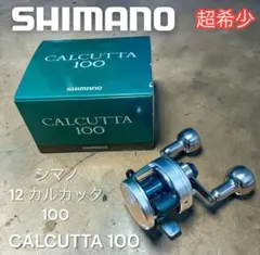 2026年最新】12カルカッタの人気アイテム - メルカリ