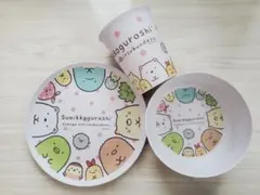 すみっコぐらし　食器3点セット①