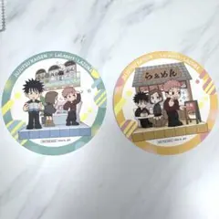 呪術廻戦 ららぽーとコラボ 特典　コースター 2種セット
