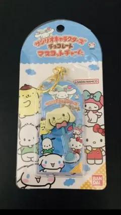 ★サンリオ＊チョコマスコットチャーム＊シナモンキーホルダー★