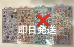 ⚠︎正規品　ボンボンドロップシール　オリジナル　４枚セット　クーリア