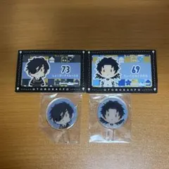 刀剣乱舞 フリューくじ 御伴散歩 燭台切光忠　 太鼓鐘貞宗　近侍ピンシール 半券