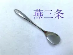 ゼリースプーン　1本　コーヒーゼリースプーン　スイーツスプーン　ステンレス製