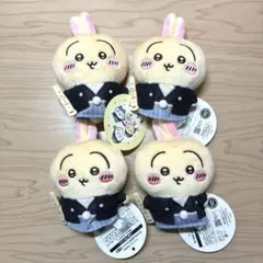 【新品タグ付き】 ちいかわ お正月マスコット うさぎ 4個セット