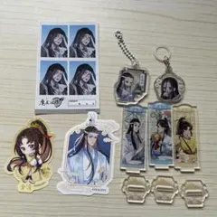 魔道祖師 DAISO グッズまとめ売り 6点 - メルカリ