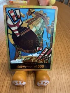 カルガラ　スーパーパラレル　ドンカード　金枠　金ドン　THE BEST2