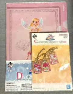 アイカツ一番くじ 星宮いちご B賞 D賞 - メルカリ