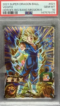 CGC10 PSA10 以上 バーダック SR FB08-112 - メルカリ