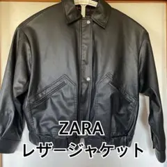 ☆ZARA☆メンズ☆レザージャケット☆値下げ可能☆比較的良品☆秋冬アイテム☆