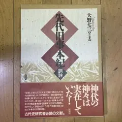 2026年最新】高藤 聡一郎の人気アイテム - メルカリ
