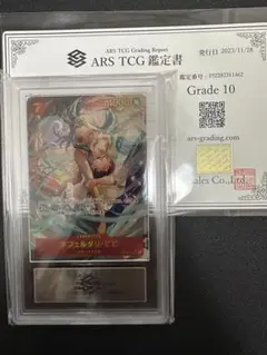 ARS10 Lycee ボヘミアの光 プラハ城 SP - メルカリ