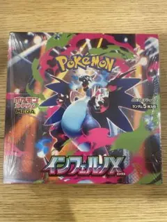 【ポケモンカードゲーム】 インフェルノX シュリンク付き、BOX用ローダー付き