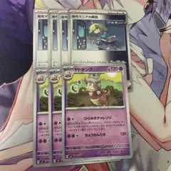ポケモンカード ヤドキング 暗号マニアの解読 セット