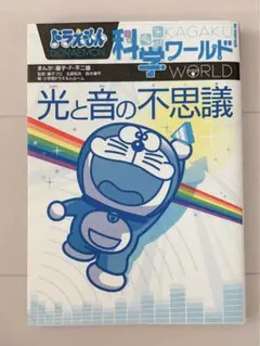 Item thumbnail for item 9fc3c0e4-76c7-4847-9883-e59b86802aac