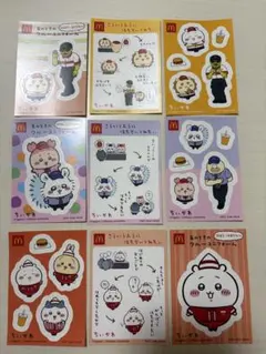 マクドナルド　ちいかわ　シール