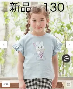 any FAM 接触冷感 ミラクルスパンコール Tシャツ　130のサムネイル