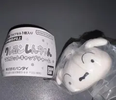 クレヨンしんちゃん マスコットキャップチャーム
