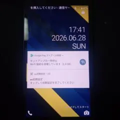 京セラ KYV44 スマートフォン本体のサムネイル
