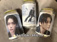 値下げしました⭐︎SEVENTEEN スングァン DxS ⭐︎ラベル3枚セット⭐︎