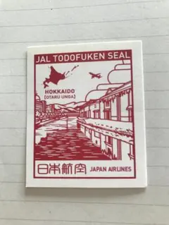 JAL 都道府県シール（北海道）のサムネイル
