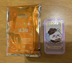 ちいかわ ココス 第3弾 スライドケース　モモンガ