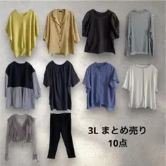6/16まで限定値下げ 新品 ベルメゾン 7着 3L まとめて | Mercari