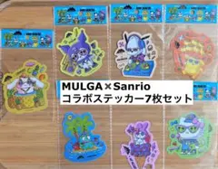 モルガ×サンリオ⭐︎限定ステッカー5枚セット⭐︎おまけ付き モルガ×サンリオ⭐︎限定ステッカー5枚セット⭐︎おまけ付き - メルカリ