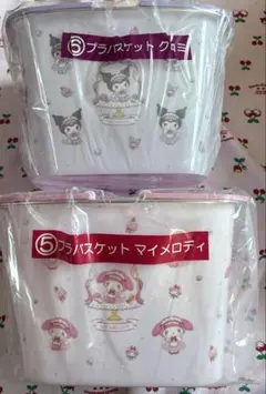 サンリオくじ　プラバスケット　2種類セット　クロミ　マイメロ