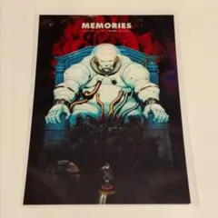 MEMORIES 4Kデジタルリマスター版 入場 特典