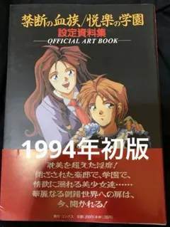 Item thumbnail for item 5d4c2b89-1b9e-4af0-a499-bf5799689716