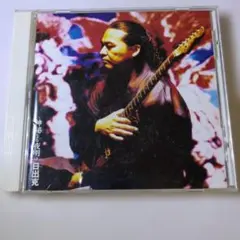 日田出克 アルバム「神秘なる夜明」中古CD