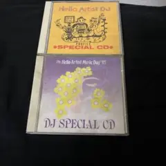 Hello Artist DJ SPECIAL CD おまけ付き セット 非売品 - メルカリ