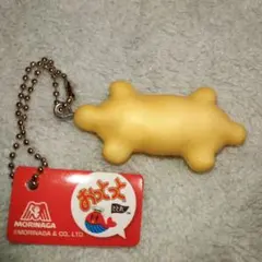 森永製菓 おっとっと フィギュアキーホルダー カメ
