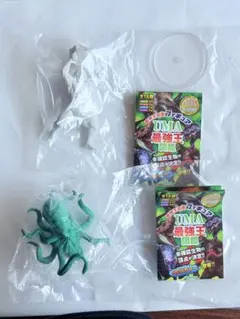 UMA最強王図鑑　2種セット