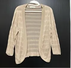 grove カーディガン ベージュ ボーダー 長袖 L