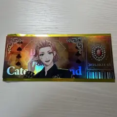 ツイステ ブレイジングジュエル チケット風カード ケイト