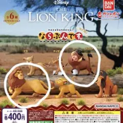 2025年最新】ムファサの人気アイテム - メルカリ