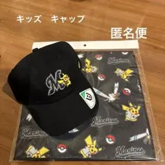 千葉ロッテマリーンズ　ポケモン ピカチュウ キッズ　キャップ ハンドタオル