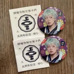 JO1 木全翔也 グッズセット アクリルスタンド 缶バッジ - メルカリ