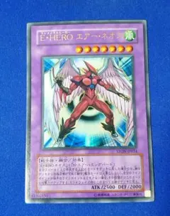 EHEROエアーネオス UR STON-JP034