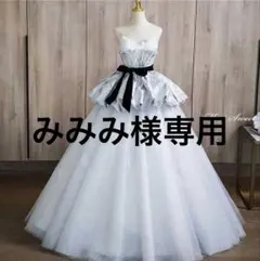 フリル可愛いカラードレス【淡い水色※黒】♪7号（後ろ編上げ） - メルカリ