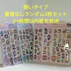 ラブブ　ボンボンドロップシール　ぷくっと硬い3D立体シール　3枚セット
