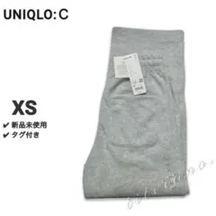 【新品未使用】UNIQLO:C◆スウェットワイドパンツ◆グレー《XS》メンズ