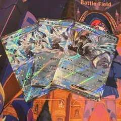 ポケモンカード キュレムex & ブラックキュレムex セット まとめ売り